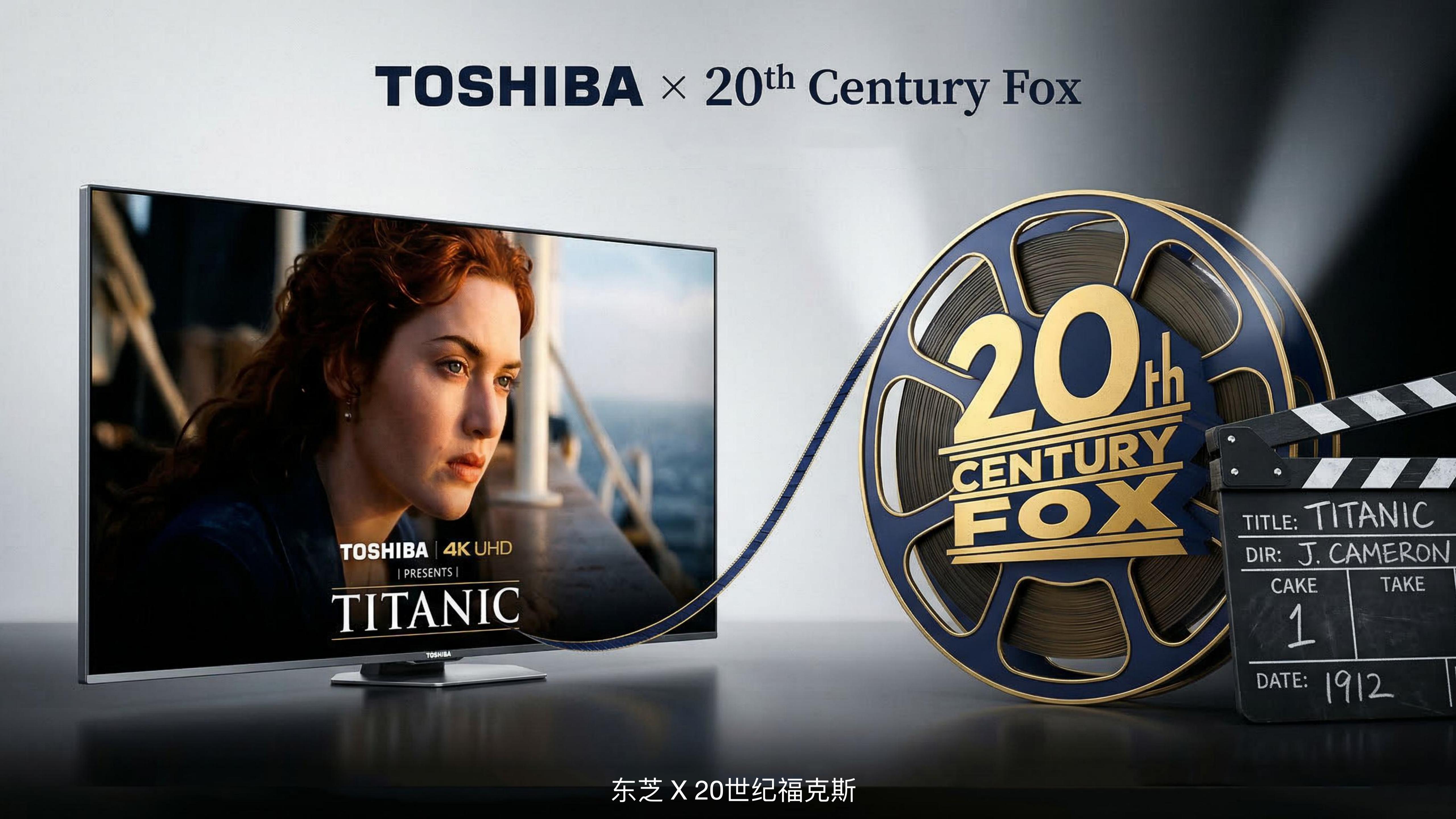 Cinema — TOSHIBA × 20TH CENTURY FOX